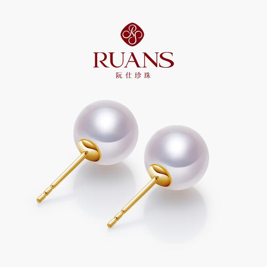 Ruan Shi 18k gold akoya seawater pearl earrings pearl earrings classic simple earrings 7-8mm