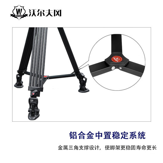 Wolfgang Professional Photography Tpeerod Professional Camera Camera Camerod Hydraulic Dampling Dembling Set Set Camera Camera Camera Cracket JZ-983+YT06 Фотография карбонового волокна подходит для Z CAM E2 Series M4 S6 F6 F8