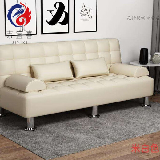Sofa that can be sleeping, sofa bed, new leather simple modern leather folding sofa, double three-person small apartment living room rental sofa bed, dual-purpose, off-white, 1.8 meters long [with handrails and waist pillow]