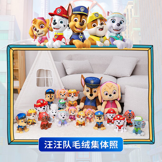 
Wangwang team made great contributions (PAW PATROL) Wangwang team toy plush full set of dog dolls and dolls boys and girls toys Wangwang team birthday gifts Classic style - Archie doll [size required] Medium size - 22.9CM seat height