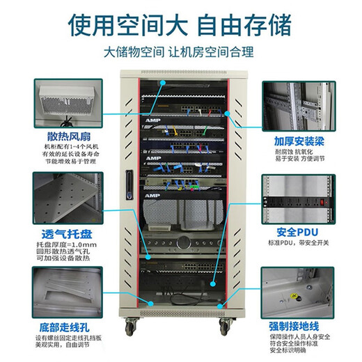 图滕机柜机柜服务器22u/32u/42u网络监控交换机功放1米1.2米2米 600*600*1.4米 TD.6627 网孔门 黑色现货