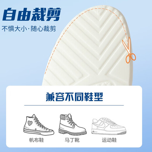 Misbe Adidas soft elastic sports insole latex rebound non-slip U-heel foot protection thickened shock absorbing basketball running Adida gray 1 pair 4142 sizes