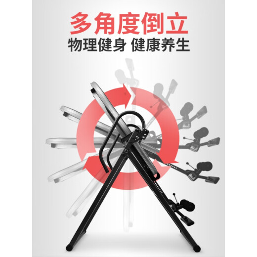 比纳拉伸倒立机倒立神器家用学生腰椎间盘牵引拉伸倒挂健身器材倒吊器 倒立机