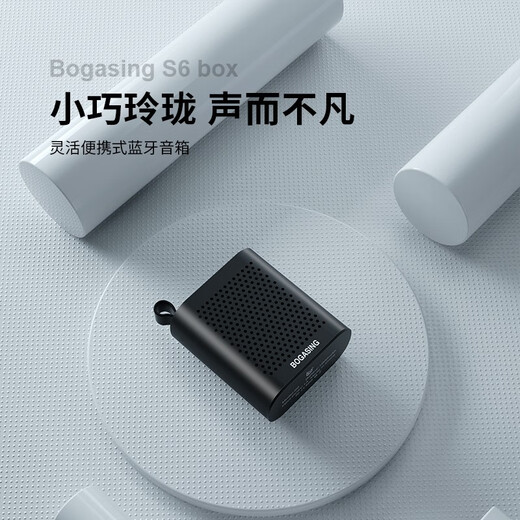 BOGASING国家补贴【Top榜】S6迷你便携蓝牙小音箱户外小型音响低音炮无线插卡播放器跑步扬声器随身小钢炮 曜岩黑【全新蓝牙5.0-小巧便携】 官方标配