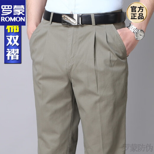 罗蒙（ROMON）纯棉双褶男士休闲裤春夏季薄款深裆高腰宽松爸爸裤子中老年人长裤 春夏浅灰 6626-5 薄款 35
