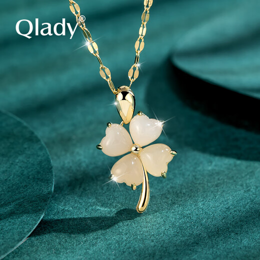 Qlady和田玉四叶草银项链女轻奢小众玉石吊坠生日七夕情人节礼物送老婆