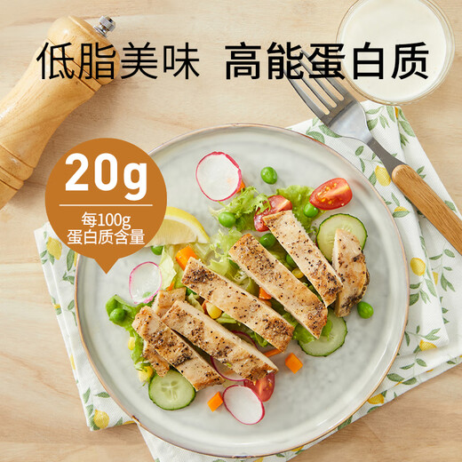 Sheng Nong pan-fried chicken breast net weight 100g*5 pieces black pepper flavor original cut chicken steak breakfast chicken steak light meal light fat