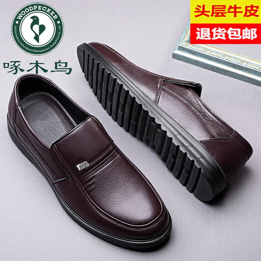 Chaussures en cuir de pics pour hommes Chaussures en cuir authentique Nouveau style Forme Forme Spring and Automne Business Business Business Casual Anti-slip Anti-Slip Moyen-d'âge et personnes âgées Chaussures de papa noir 7029 Modèle à quatre saisons 42 Taille de chaussure en cuir standard