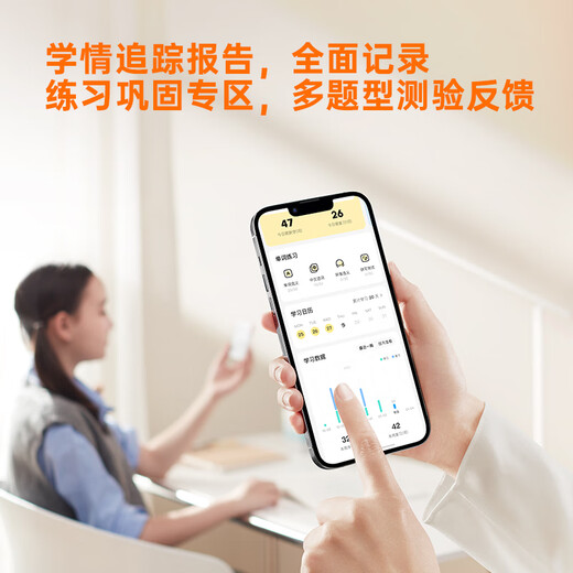 Homework Helper Electronic Word Cards 3rd Generation, Xueba Word Cards, Learning Card Words, Learn 9 Foreign Languages, Massive Vocabulary, Supports Live Voice, Eye-protecting Ink Screen, Portable Learning Machine