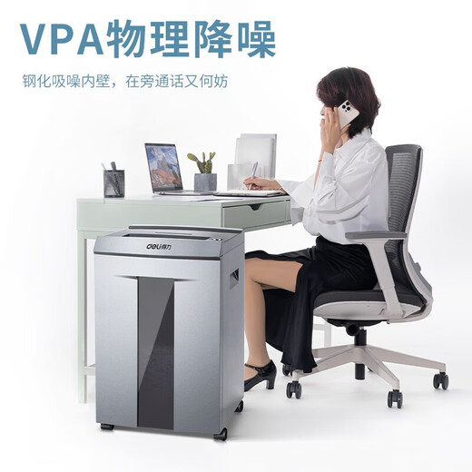 Deli paper shredder high confidential paper shredder Office and home long-term crusher 16 sheets 60 minutes Long-term paper shredder 9906
