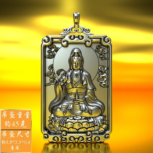 Pang Yi solid 999 pure silver South China Sea Guanyin Bodhisattva pendant men's natal Buddha necklace women's pendant silver medal silver jewelry retro color willow branch Guanyin