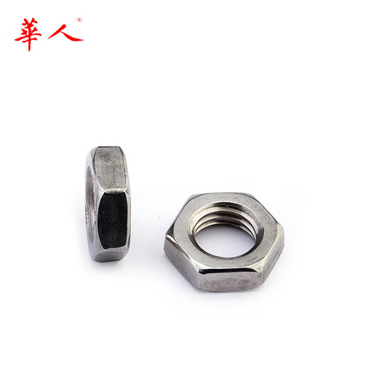 304 stainless steel thin nut/hexagonal flat nut short female coarse teeth/fine teeth M3 M4 M5 M6-M24 GB6172 6173 M4*0.7 (standard teeth) 100 pieces