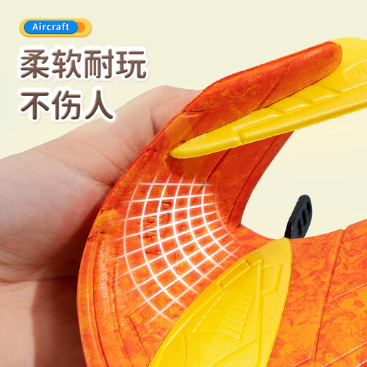 趣然弹射泡沫飞机手抛飞盘软飞天滑翔机行风筝回旋镖儿童户外玩具男孩 迷彩蓝-战斗机【软体EVA材质】