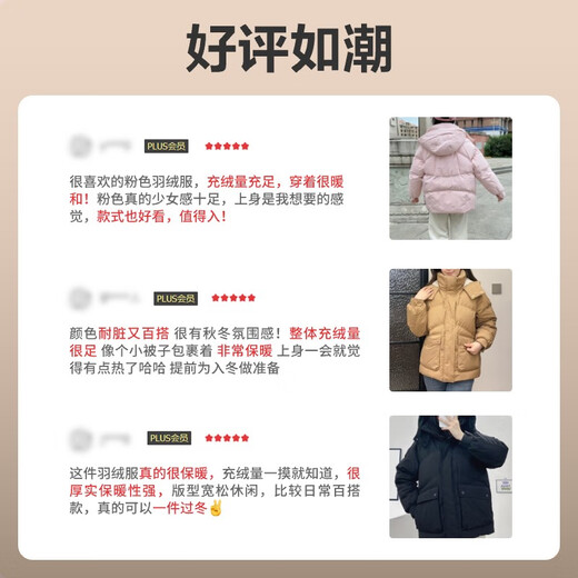 Bosideng Chaqueta de invierno fuera de temporada para mujeres con capucha corta engrosado nuevo National Standard 90 Velvet Fashion Fashion Loose Chaqueta