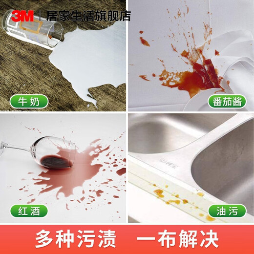 3M Scotch rag, dishwashing cloth, easy-to-clean and durable rag, kitchen household water-absorbent thickened oil-removing cleaning scouring pad, 6-layer absorbent rag, 3 pieces