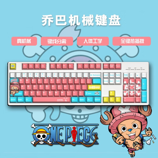 Noppo104-Key Kabel E-Sports Mechanische Tastatur Hot-Swap-Welle PBT Thermal-Sublimationsthema F104 Weißer Hintergrund weiße Licht Gundam Keyboard Offizielle Standard-Teewelle
