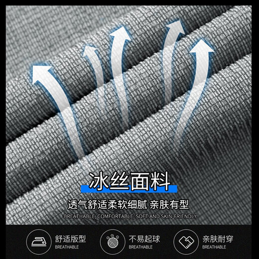 BABIBOY ice silk short-sleeved T-shirt for men 2022 summer linen ice-like light and breathable solid color half-sleeved T-shirt quick-drying men's short-sleeved suit male J098+J102 black 2XL BABIBOY ice silk short-sleeved T-shirt for men 2022 summer linen ice-like light and breathable solid color half-sleeved T-shirt quick-drying men's short-sleeved suit male J098+J102 black 2XL