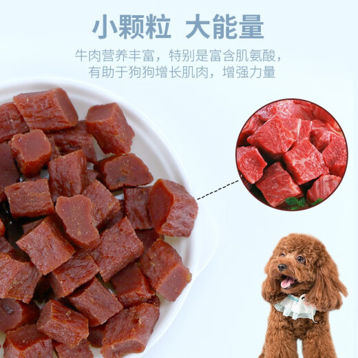 Luce Pet Dog Snacks Beef Grains Teddy Bichon Training Reward Beef Jerky for Puppies and Adult Dogs 180g [Easy to Carry] Original Beef Grains