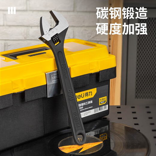 Deli adjustable wrench, multi-functional multi-purpose universal wrench, anti-slip adjustable plate, household opening repair tool, wear-resistant industrial grade, 6-inch black adjustable wrench DL006H
