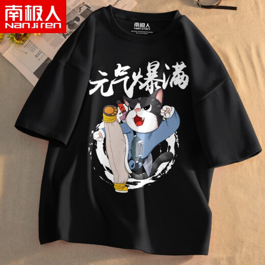 Nanjiren short-sleeved t-shirt men's ins trend letter printing large size fat half-sleeved youth casual all-match cotton top black (slanted letters) L [recommended about 115-135 Jin [Jin equals 0.5 kg]]