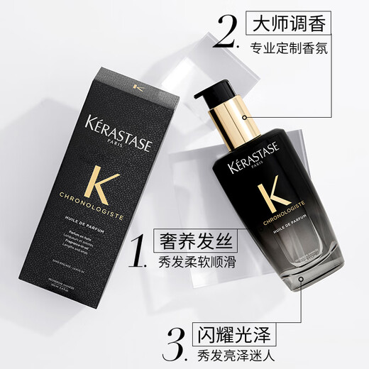 KERASTASE Black Diamond Source Shampoo Cleansing Soft Moisturizing Fenxiang Kashi Black Diamond Source Hair Caro Hair Caro Hair Mask Kashi Black Diamond Wash + Essential Oil 100ml + Hair Mask 200ml