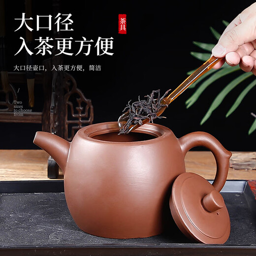 Qinlang Extra Large Capacity Purple Clay Pot 1000ML Well Railing Pot Painted Chinese Ceramic Large Teapot Teapot Tea Maker Handle Black Rich Youdao Well Railing Pot 1000ml