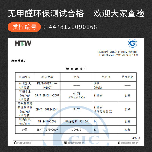 
Shengbaijia Peugeot 408 Foot Pad Peugeot 508 4008 5008 3008 2008 508L Automobile Foot Pad Carpet Original Classic Black [Environmental Nanovel] Thickness 12MM 4008
