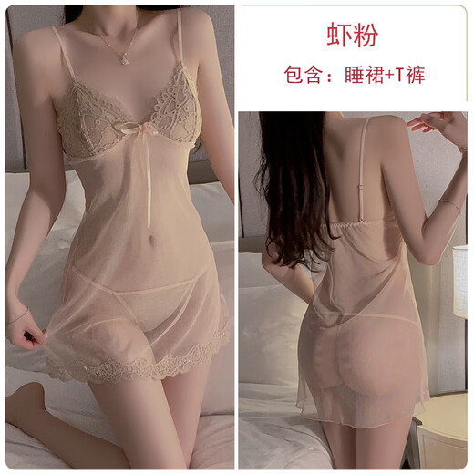 君吻秋冬情趣内衣性感网纱透视诱惑大码吊带睡裙外袍制服套装3883HXM7 P3886绿色(外袍+腰带) 均码