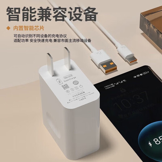 今胜超级快充66W/100W/120W充电器套装type-c快充线mate70/60p40pro/nova13适用华为荣耀安卓手机充电 Max120W充电器+1米6A线