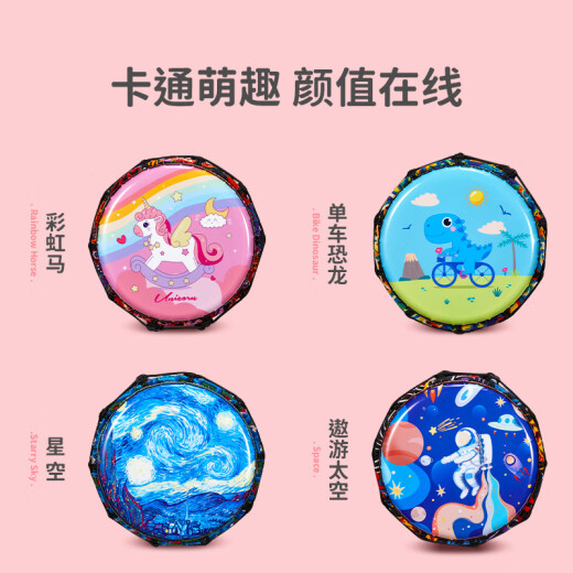 Cega儿童非洲鼓轻质手鼓金杯鼓金贝鼓幼儿园初学演奏手鼓 8英寸七彩马+背带