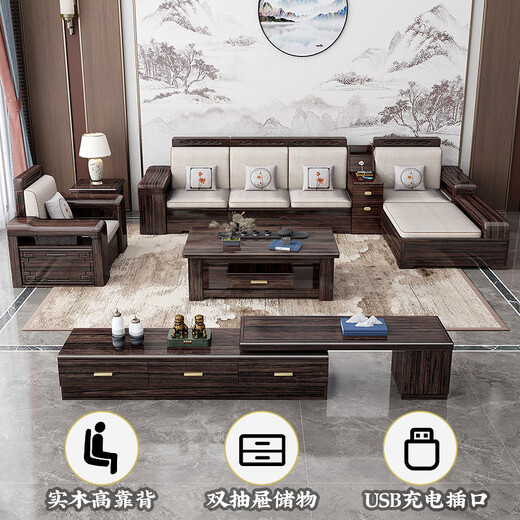 Warm-in-one solid wood sofa purple gold sandalwood new Chinese living room size and size full solid wood combination modern simple storage sofa independent single seat combination