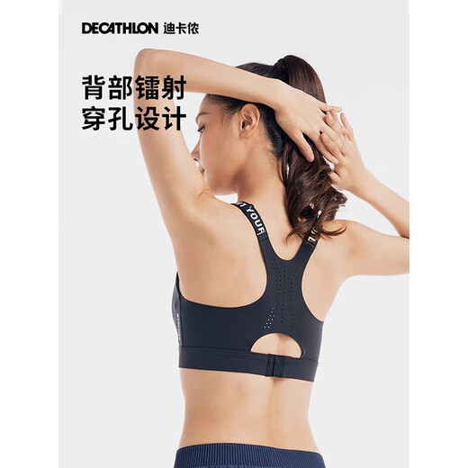 迪卡侬呼吸杯运动内衣瑜伽健身透气美背高弹防震背心文胸5094345
