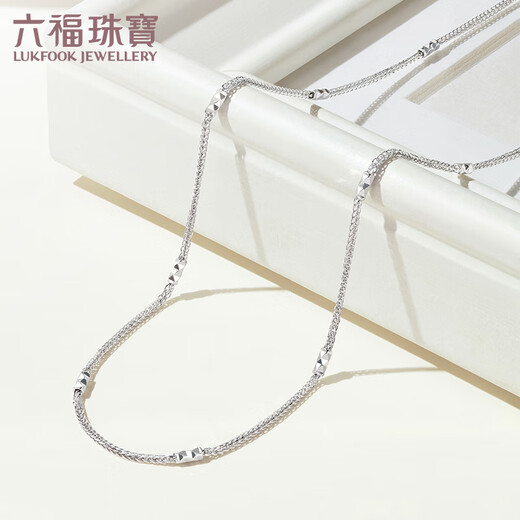 Lukfook Jewelry Platinum 950 Chopard Chain Platinum Necklace Women's Plain Chain Clavicle Chain Price Approximately 3.14g