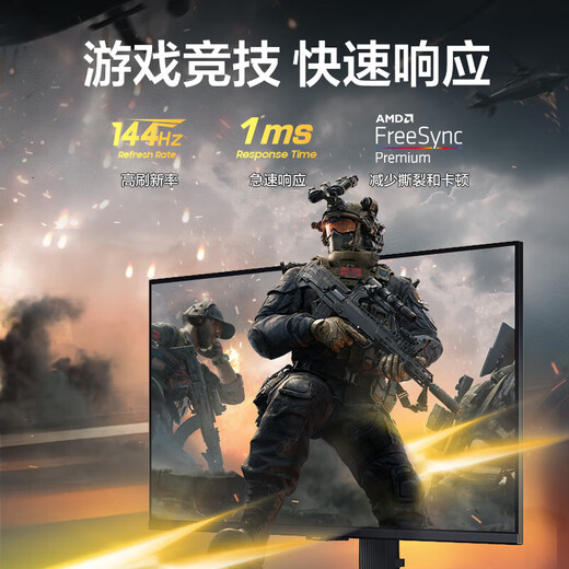 Samsung (SAMSUNG) Odyssey G7 4K 144Hz IPS HDR400 built-in speaker high brush game G70D desktop notebook external vertical screen e-sports computer monitor 32 inches S32DG702EC official direct flagship store