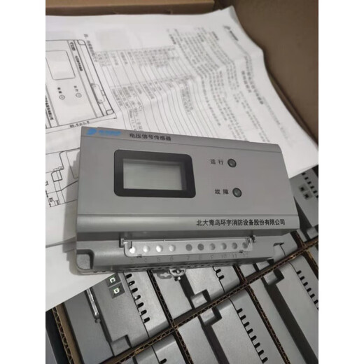 Peking University Bluebird JBF6187 voltage signal sensor, three-phase, four-wire, dual-channel, fire equipment power monitoring, signal sensor