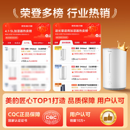 Midea thermal evaporative humidifier air purifier all-in-one rhinitis home bedroom pregnant women and infants small sterilization heating hydration instrument atomizer gift national subsidy SR-3R50