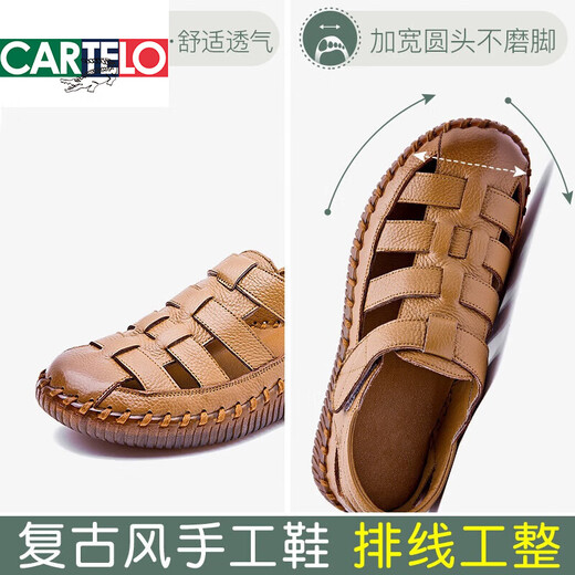 卡帝乐鳄鱼（CARTELO）镂空女鞋复古牛皮包头妈妈凉鞋女夏季真皮软底中老年洞洞鞋妈妈款 1098豆沙(尺码偏小建议拍大一码 43