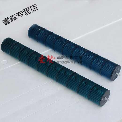 CLCEY适用格力空调贯流风叶Q力小金豆凉之静幸福宝挂机灌流风轮滚轮 J款(1P1.5P)85mm*687mm外螺