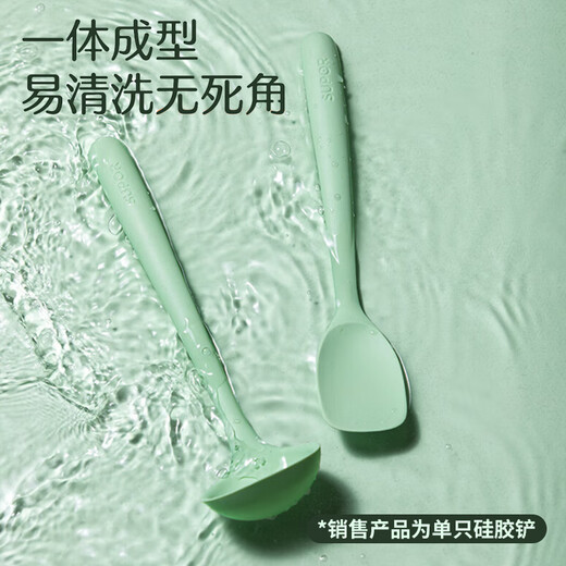 SUPOR food supplement spatula silicone spatula non-stick special spatula food supplement spatula KLA24AD10