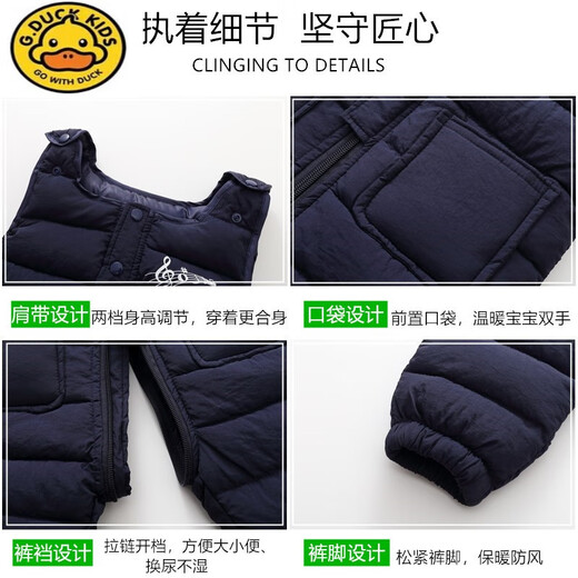 G.DUCKKIDS children's down cotton overalls boys and girls cotton pants open crotch 1-2 years old 3 baby jumpsuit winter thickened outer wear lake blue 110cm