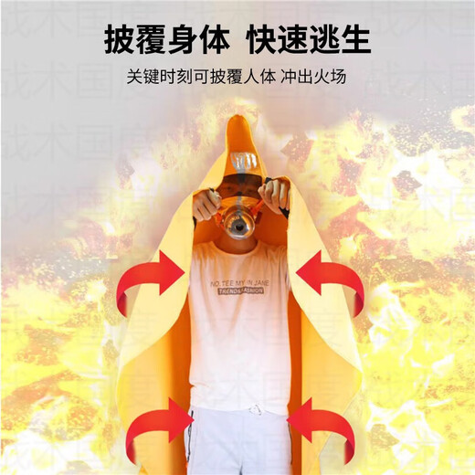 Tactical Nation Boxed Silicone Fire Blanket 1.5*1.5 Meter Home Kitchen Commercial Fire Escape Flame Retardant Fire Protection Certification Double-Sided Silicone Coated National Standard Fire Blanket