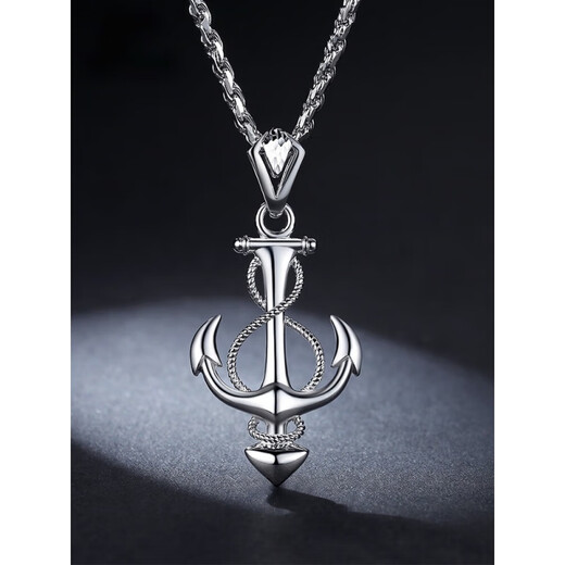 Fiber beam (QIANSHU) pt950 platinum pendant anchor pendant for men and women platinum necklace pendant men's fashion personalized jewelry PT950 pendant 7.3-7.39 grams