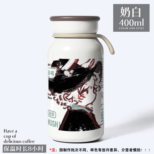 
Xiong Zhechaguanghui surrounding water cup thermos thermos cartoon 2D water cup milk coffee cup portable sun travel cream thermos--XU695 cat head 400ml large capacity