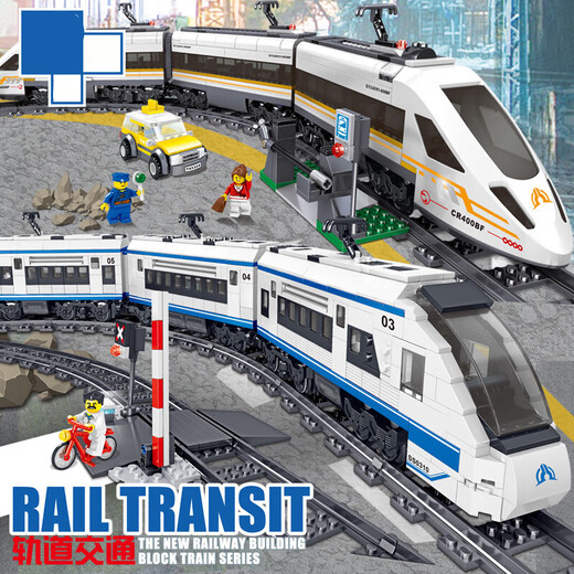Lei Gao Fuxing Control remoto Bloques de construcción del tren eléctrico Armblía Armonía Mantenimiento del ferrocarril de alta velocidad Toya Harmonía Tren de alta velocidad 941 Partículas Tren de control remoto