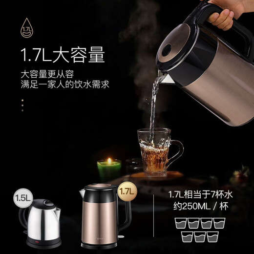 SUPOR electric kettle 1.7L all-steel seamless double-layer anti-scalding electric kettle 304 stainless steel kettle SWF17E13B