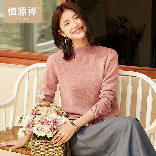 恒源祥纯羊毛衫半高领针织衫上衣女秋冬新款纯色套头保暖内搭打底衫毛衣 栀子粉 M /165/88A