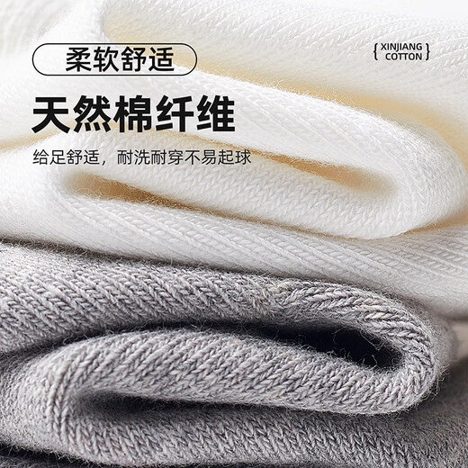 Jieban Brigade disposable socks, unisex mid-calf socks, four-season socks, sweat-absorbent and breathable, 10 pairs necessary for travel and military training