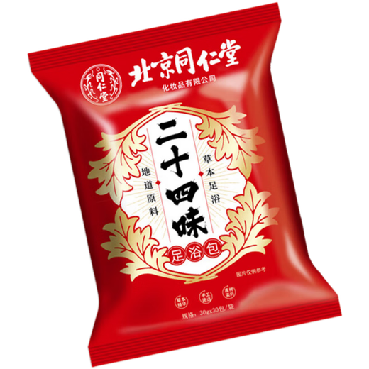 Tongrentang 24-flavor foot bath bag, moxa mugwort, mugwort leaf foot bath bag, foot bath pill, Yao bath bag, foot bath powder, unisex