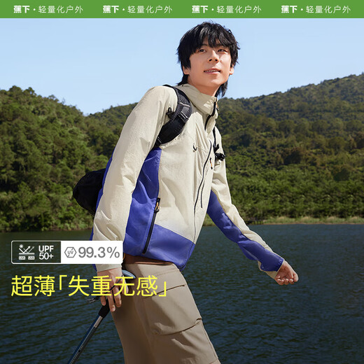 Beneunder sun protection clothing for men, skin clothing, anti-ultraviolet, cool, breathable, water-repellent, outdoor fishing VT40624 gray XL