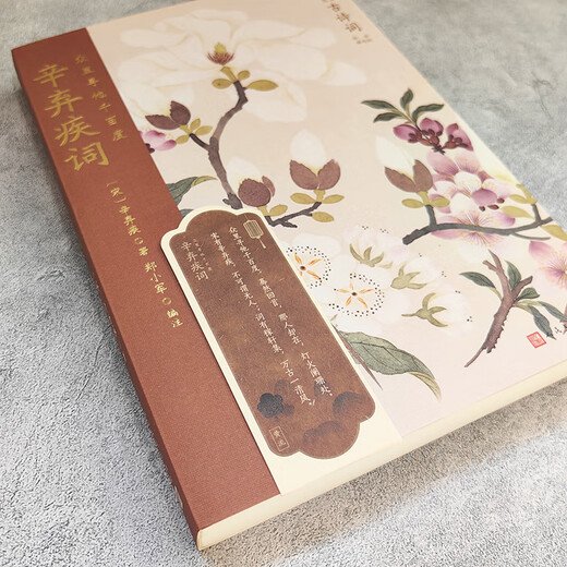 Searching for him in the crowd, searching for him through hundreds of search engines